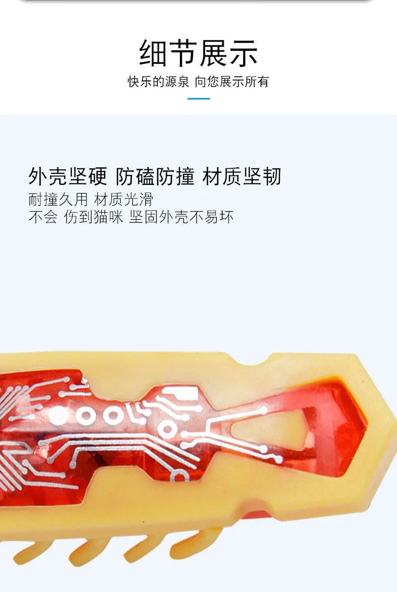 Mini Electric Bug Cat Toy